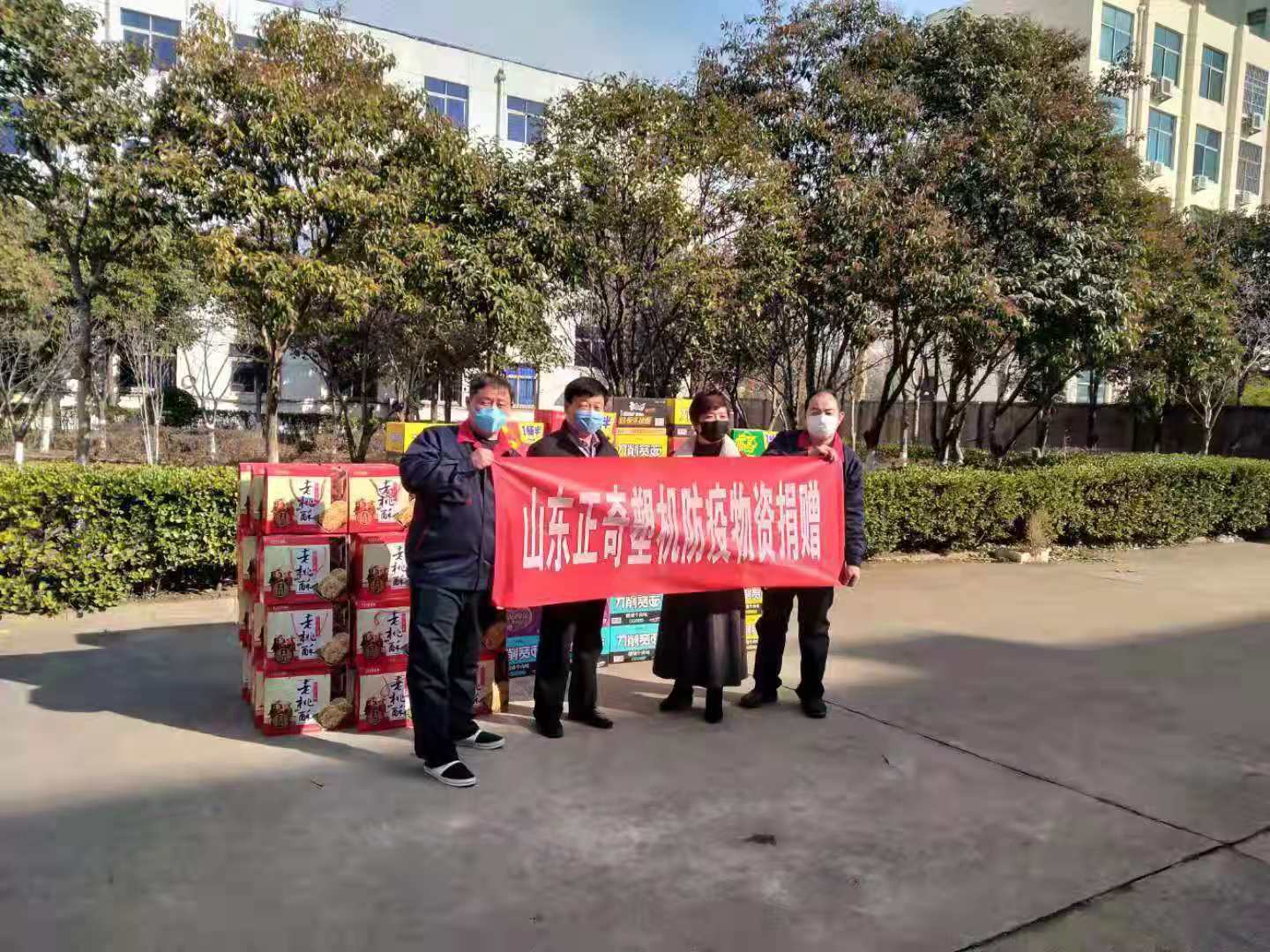 抗擊疫情，正奇塑機(jī)向奮斗在抗疫一線的勇士們致敬！